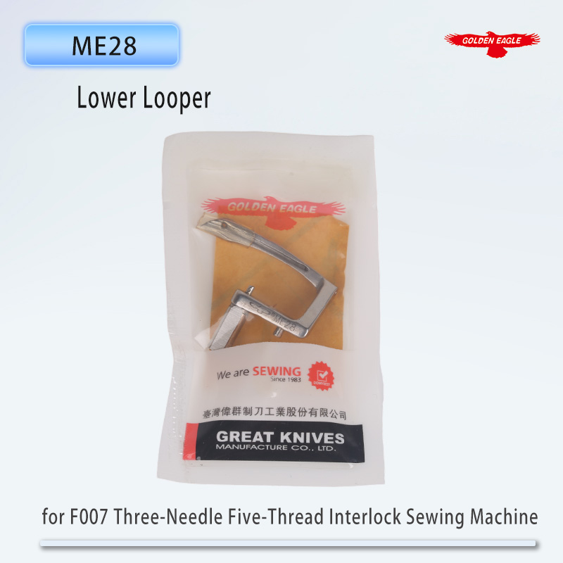Sewing Machine Yarn - Golden Eagle Looper ME28 lower looper