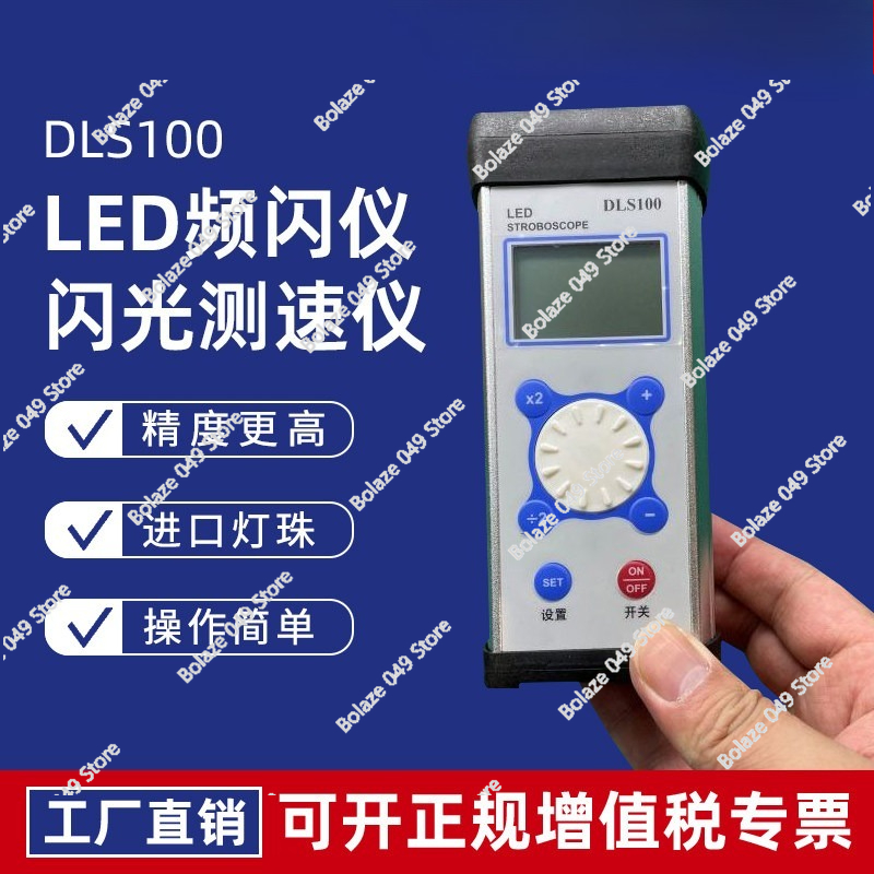 Sewing Machine In Textile - DLS100 Stroboskop LED Pengukur Kecepatan Motor