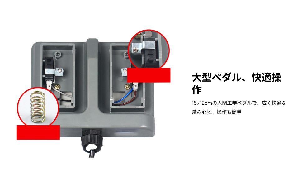 Sakelar Pedal Ganda Instan Tah - Sewing Machine In Textile ulasan dan harga