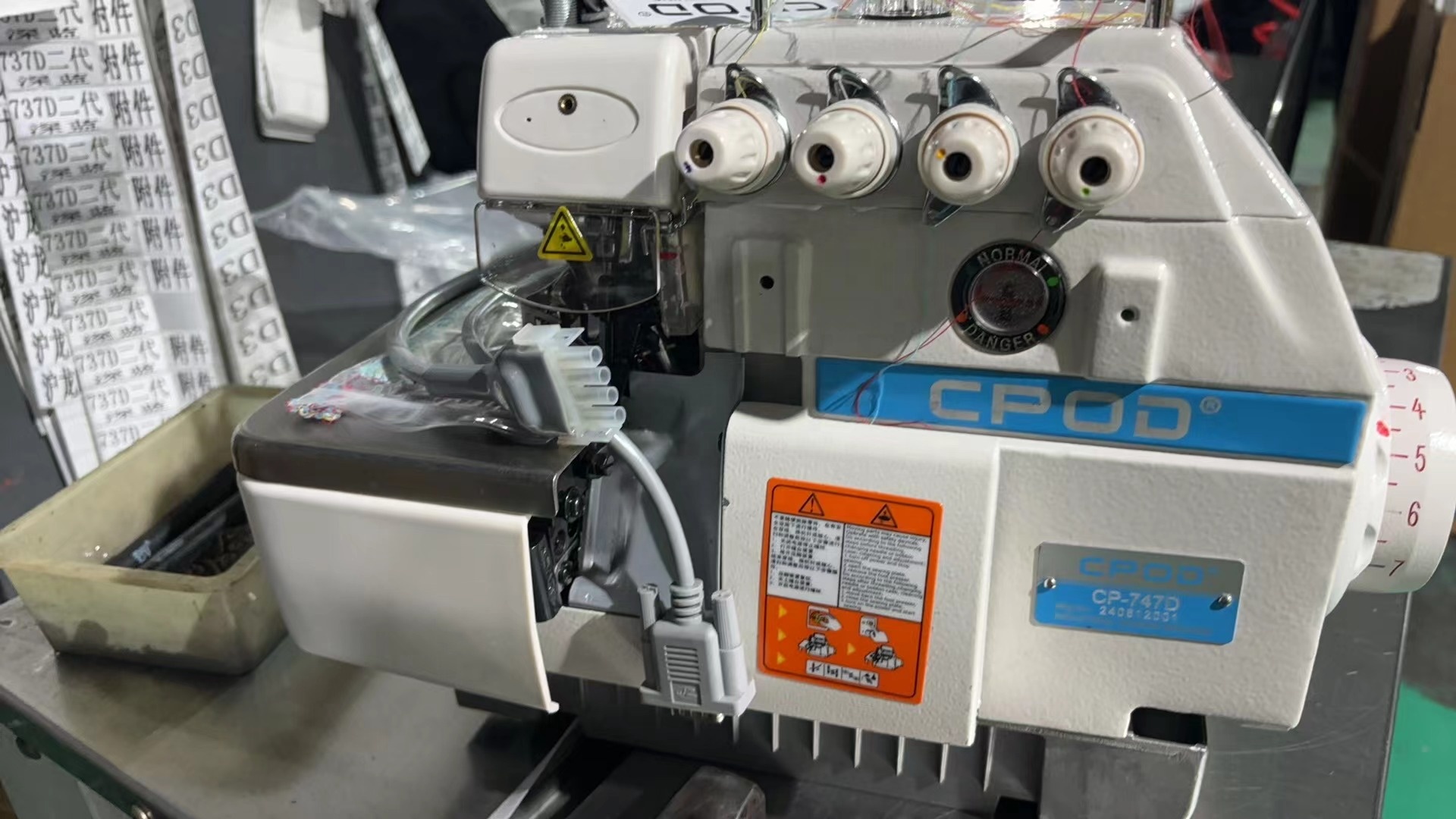 Mesin Jahit Industri Overlock  - Sewing Industry ulasan dan harga