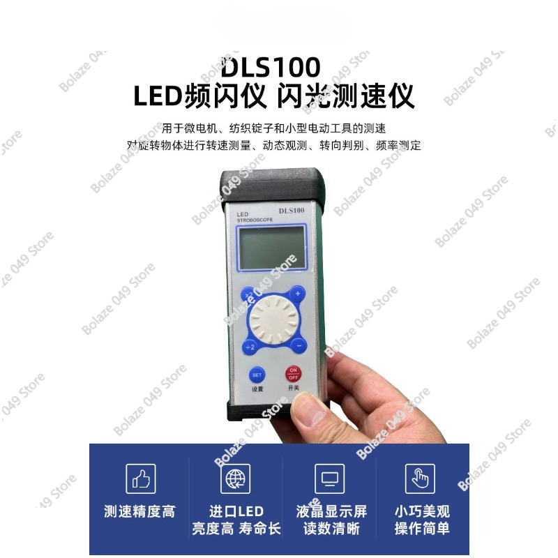 DLS100 Stroboskop LED Pengukur - Sewing Machine In Textile ulasan dan harga